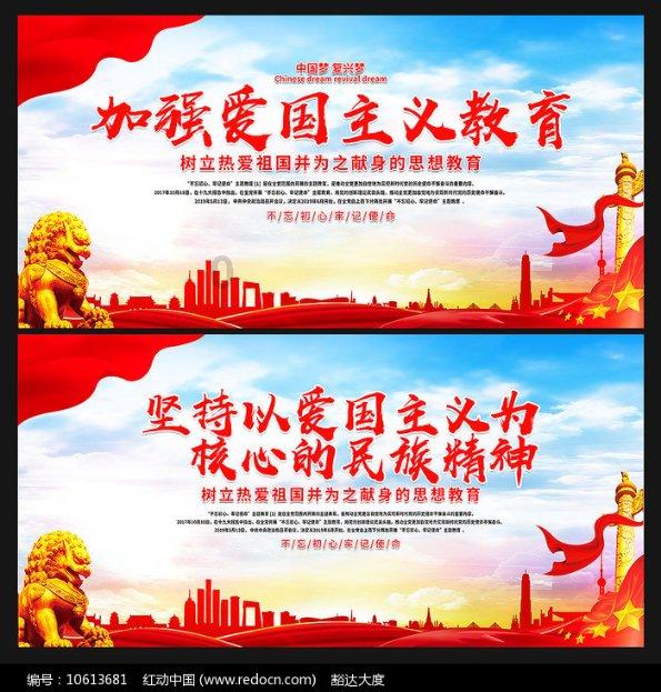 动物帮帮忙保卫家园